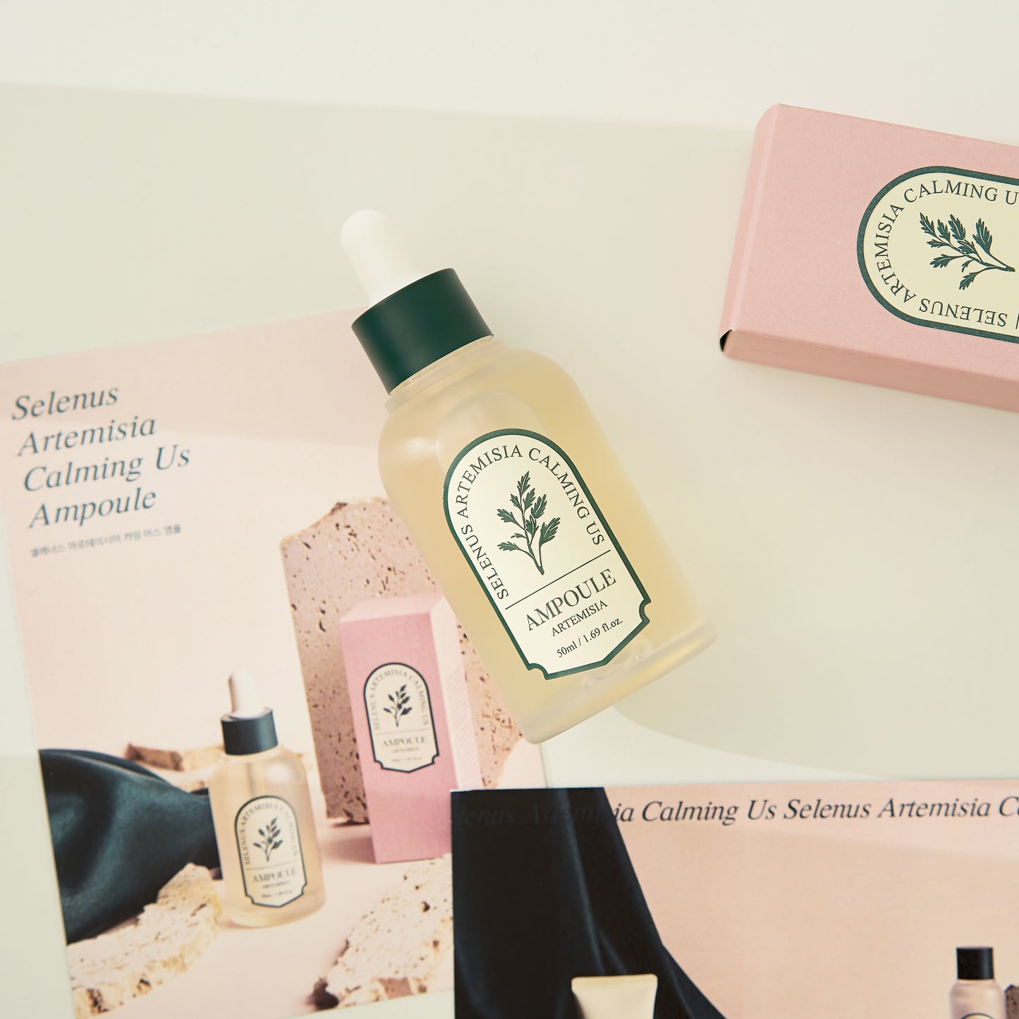 أمبولة سيلينوس أرتيميسيا المهدئة