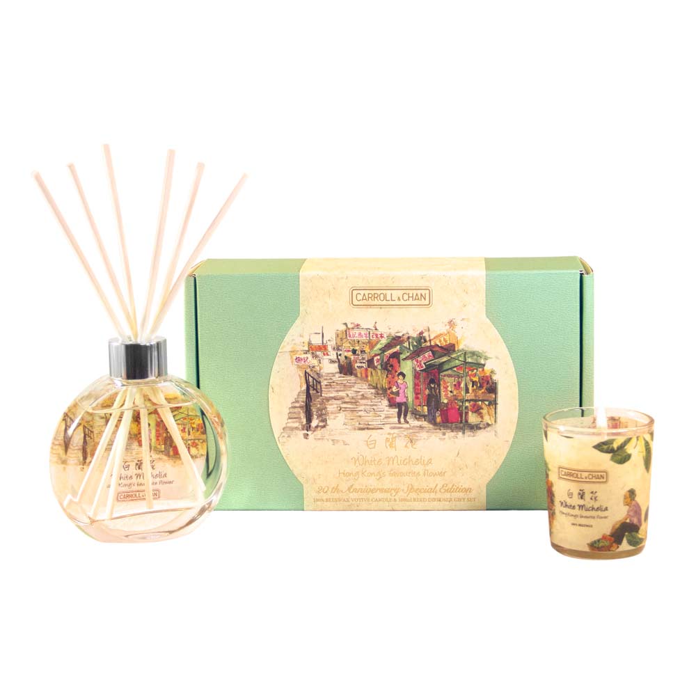 مجموعة هدايا ميشيليا البيضاء ذات الإصدار الخاص