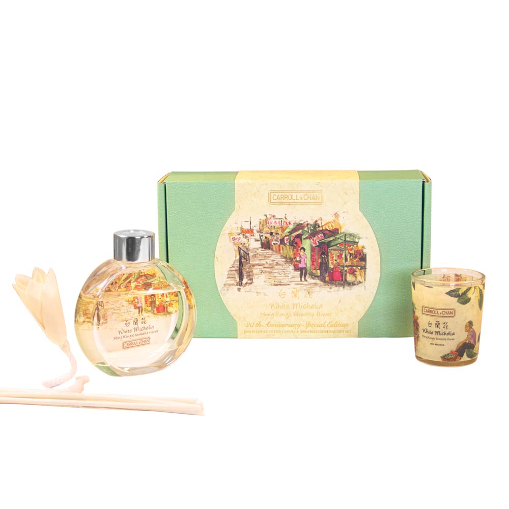 مجموعة هدايا ميشيليا البيضاء ذات الإصدار الخاص