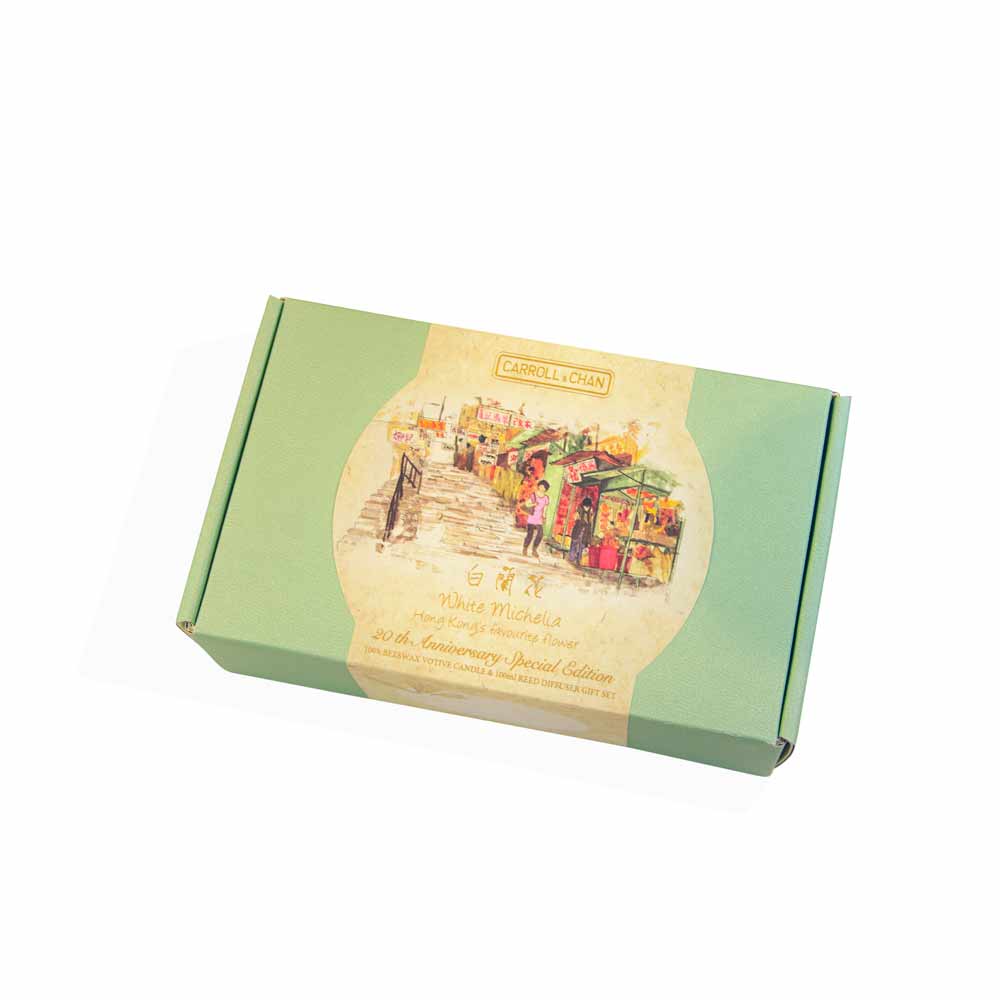 مجموعة هدايا ميشيليا البيضاء ذات الإصدار الخاص